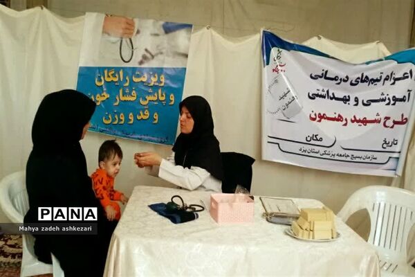 اعزام تیم درمانی، آموزشی و بهداشتی طرح شهید رهنمون به اشکذر