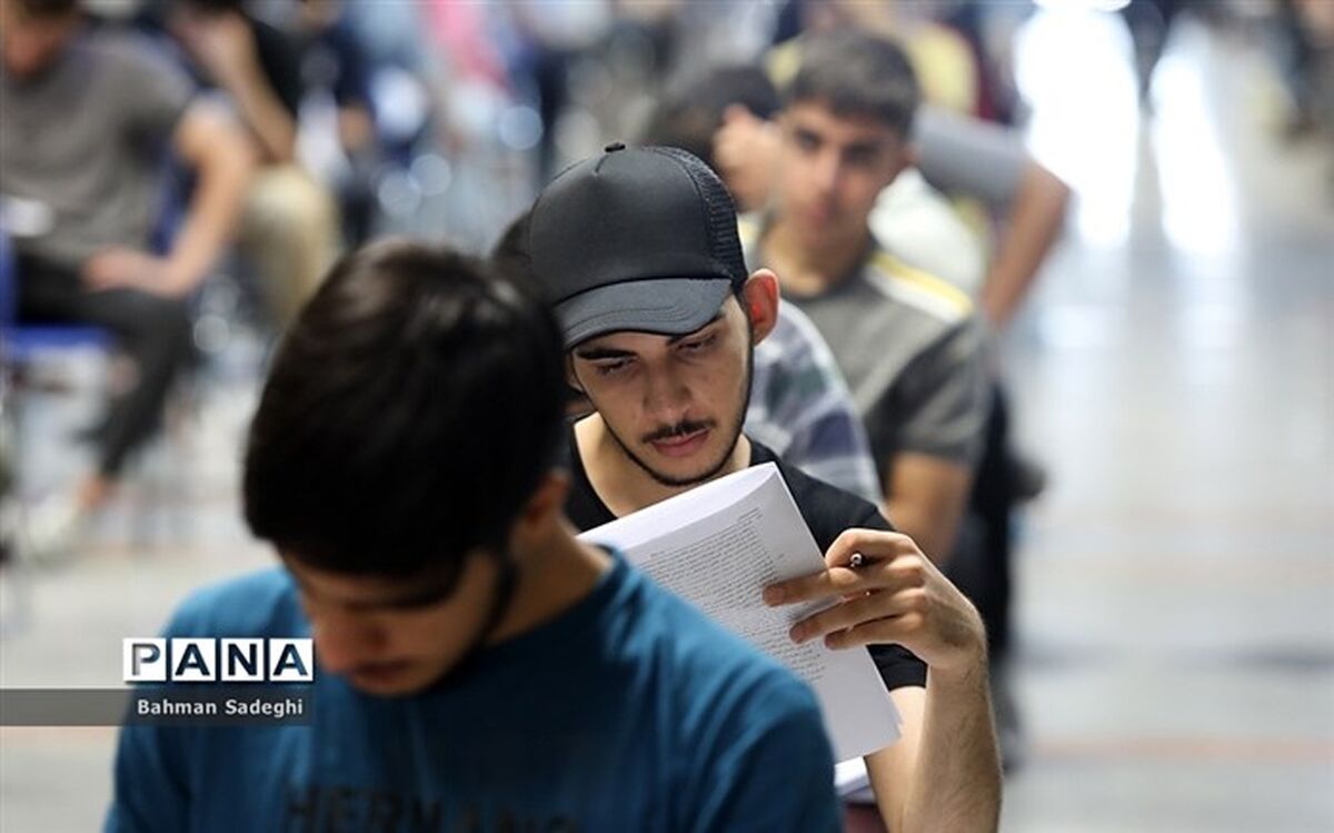 دفترچه انتخاب رشته‌ کنکور سراسری ۱۴۰۲ فردا منتشر می‌شود