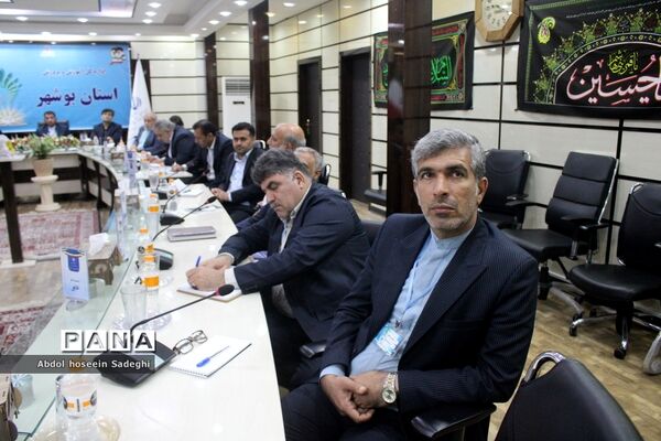 روز پایانی ‌سی ‌و‌هفتمین اجلاس مدیران و روسای آموزش و پرورش استان بوشهر