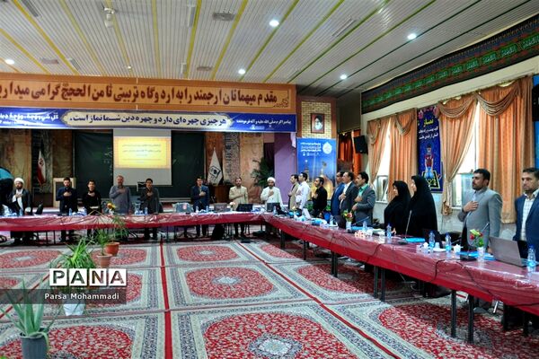 گرده همایی معاونان پرورشی استان خراسان رضوی در مشهد