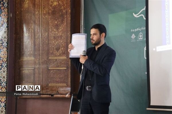 گرده همایی معاونان پرورشی استان خراسان رضوی در مشهد