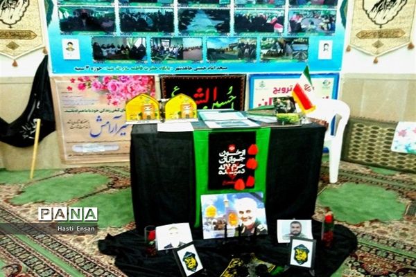 نمایشگاه جشنواره دستاوردهای پایگاه‌های اسوه