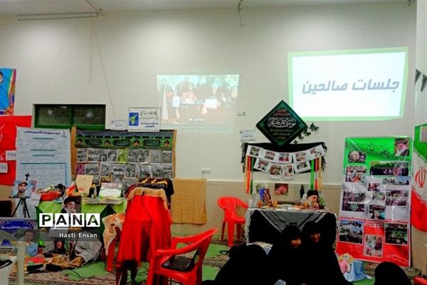 نمایشگاه جشنواره دستاوردهای پایگاه‌های اسوه