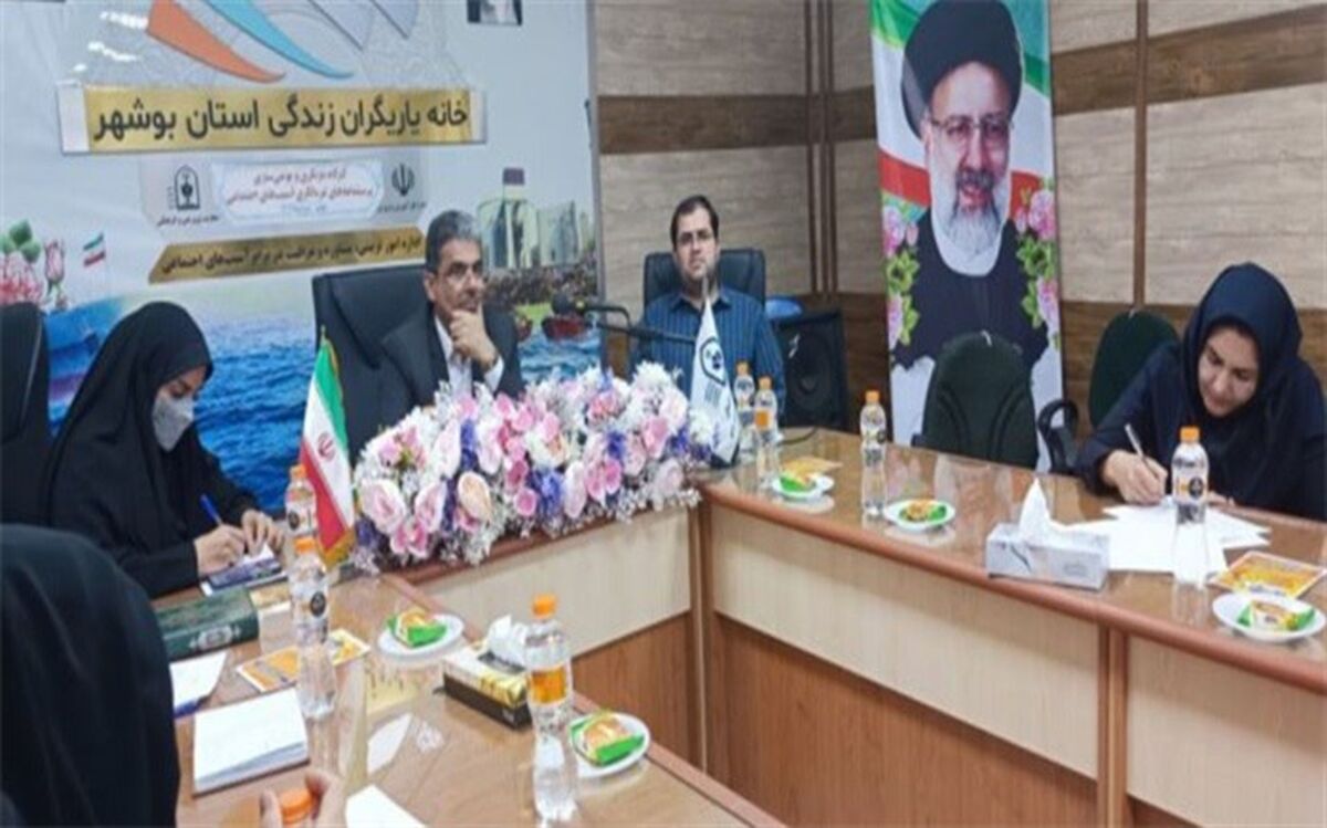 کارگاه آموزشی بومی‌سازی پرسشنامه‌های آسیب‌های اجتماعی برگزار شد