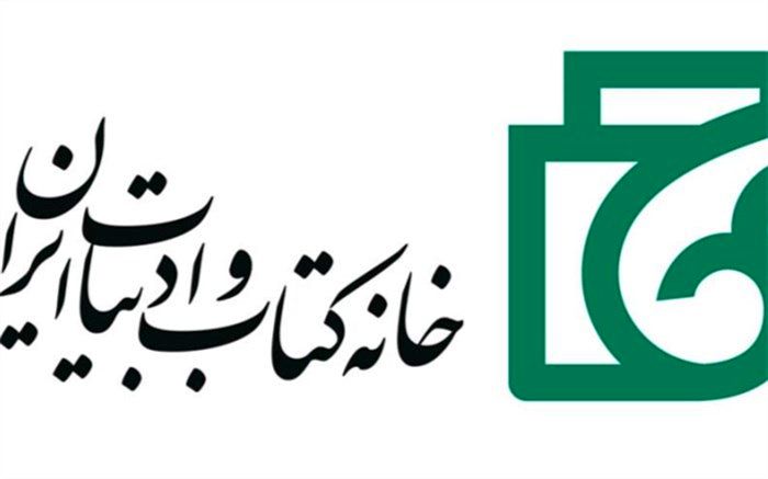 اردوی مدرسه جهادی خواندن با مشارکت ۱۵۰ نفر برگزار شد