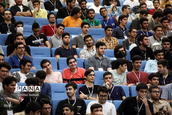 هفتمین دوره روزی با دانشگاه تهران