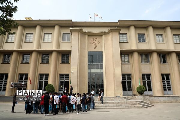 هفتمین دوره روزی با دانشگاه تهران