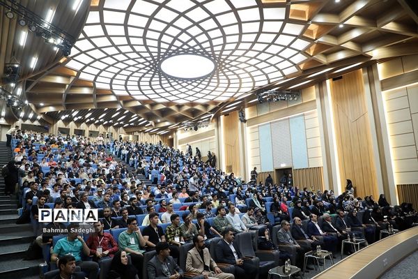 هفتمین دوره روزی با دانشگاه تهران