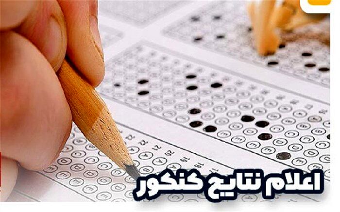 افتخار‌آفرینی دانش‌آموز مدرسه نمونه فروغ دانش اردل در کنکور سراسری ۱۴۰۲
