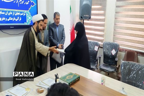 آیین تجلیل از برگزیدگان و داوران مسابقات قرآنی، فرهنگی وهنری در اندیمشک