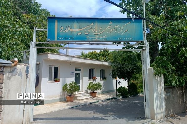 همایش معاونان آموزشی، فناوری و فنی مدارس آموزش و پرورش منطقه ۱۶