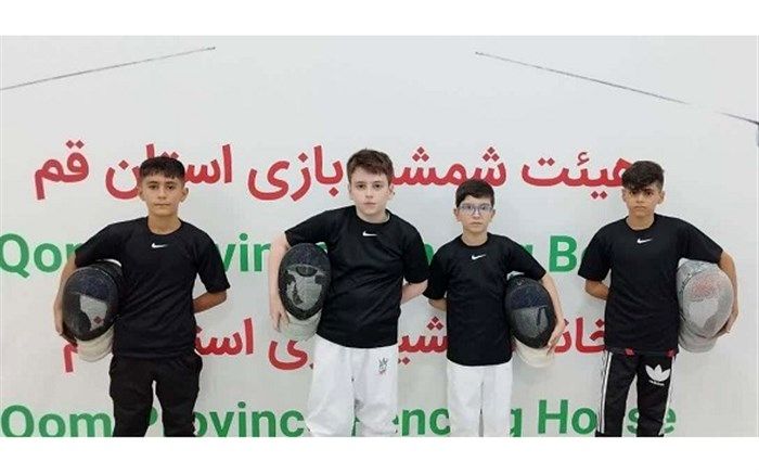 اعزام تیم شمشیربازی نونهالان قم برای نخستین بار به مسابقات کشوری