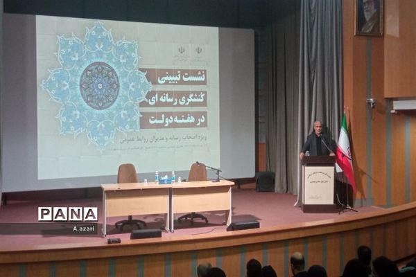 نشست تبیینی کُنشگری رسانه ای در هفته دولت