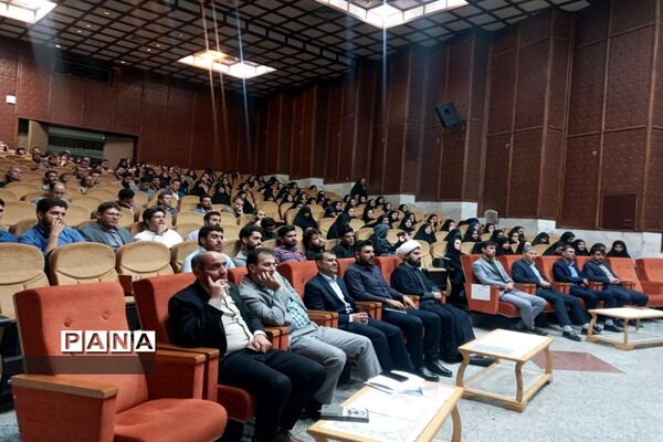 دومین دوره طرح سپهر دانش و معرفت جهت توانمند‌سازی مشاوران مدارس