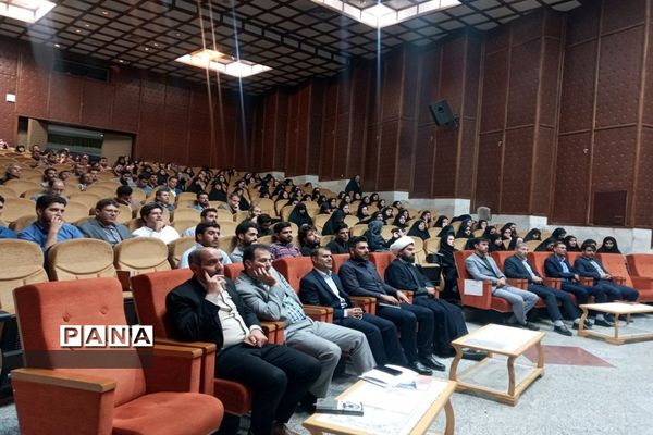 دومین دوره طرح سپهر دانش و معرفت جهت توانمند‌سازی مشاوران مدارس