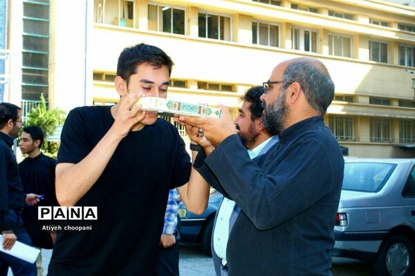 آیین بدرقه دانش‌آموزان پسر منتخب شهر تهران به مرحله نهایی مسابقات قرآن، عترت و نماز