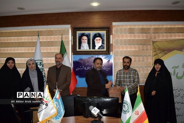 آیین تجلیل از خبرنگاران برتر پانا منطقه ۱۴