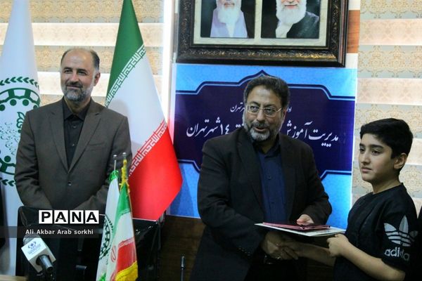 آیین تجلیل از خبرنگاران برتر پانا منطقه ۱۴