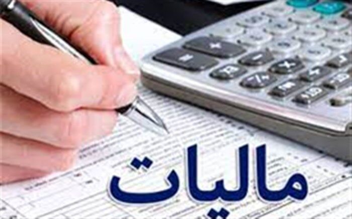 درآمدهای مالیاتی 50 درصد افزایش یافت