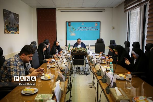 نشست خبری دستاوردهای سی‌و‌هفتمین اجلاس مدیران و روسای آموزش و پرورش کشور