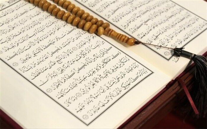 اعلام اسامی برگزیدگان ‌چهل‌و‌یکمین دوره مسابقات قرآن، عترت و نماز دانش‌آموزان‌