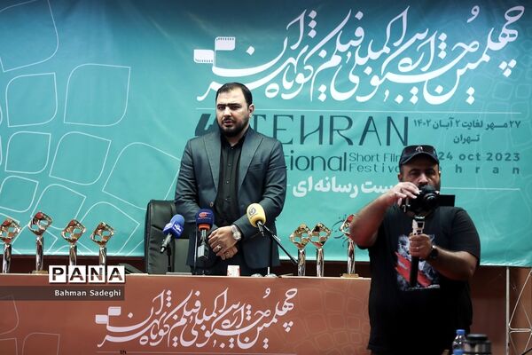 نشست خبری جشنواره بین‌المللی فیلم کوتاه تهران