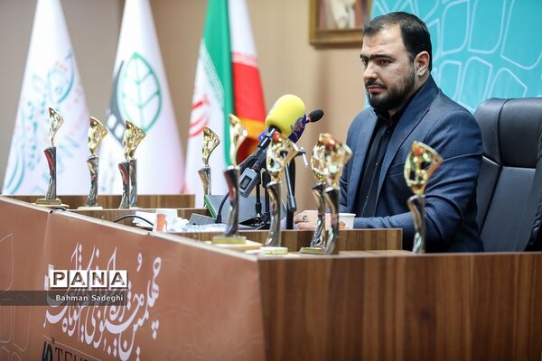 نشست خبری جشنواره بین‌المللی فیلم کوتاه تهران