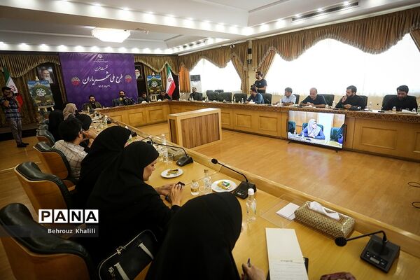 نشست خبری طرح ملی شهریاران