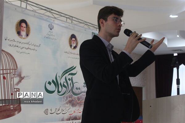 مراسم تجلیل از آزادگان فرهنگی استان آذربایجان شرقی