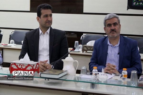 شورای معاونین  اداره کل آموزش و پرورش استان بوشهر