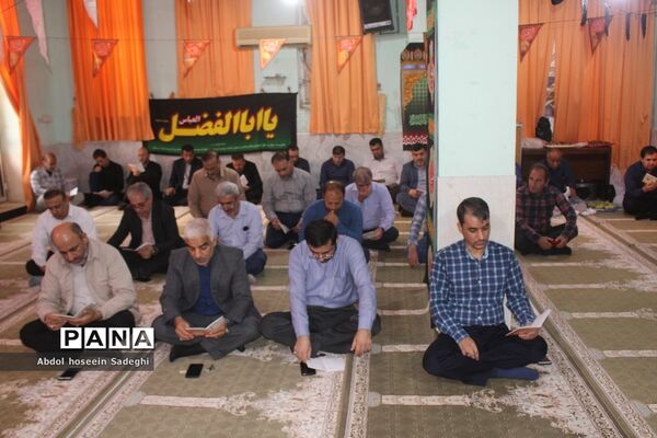 مراسم عزاداری شهادت حضرت رقیه (س) در اداره کل آموزش و پرورش استان بوشهر