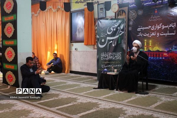 مراسم عزاداری شهادت حضرت رقیه (س) در اداره کل آموزش و پرورش استان بوشهر