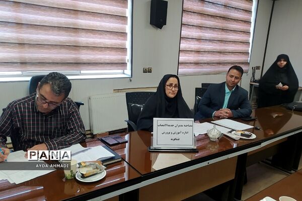 مصاحبه مدیران متقاضی تصدی مدیریت مدارس در فشافویه