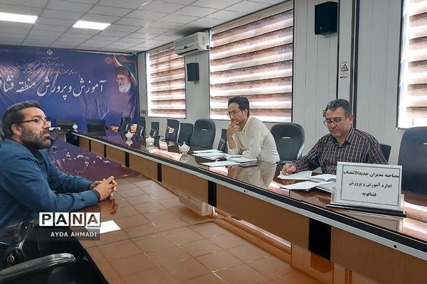 مصاحبه مدیران متقاضی تصدی مدیریت مدارس در فشافویه