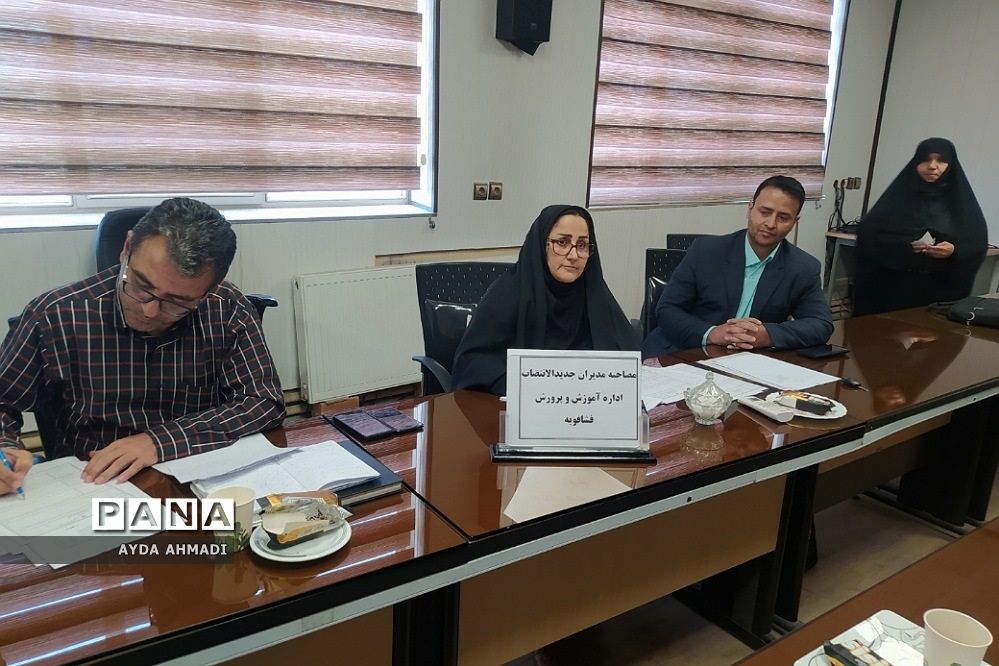 مصاحبه مدیران متقاضی تصدی مدیریت مدارس در فشافویه