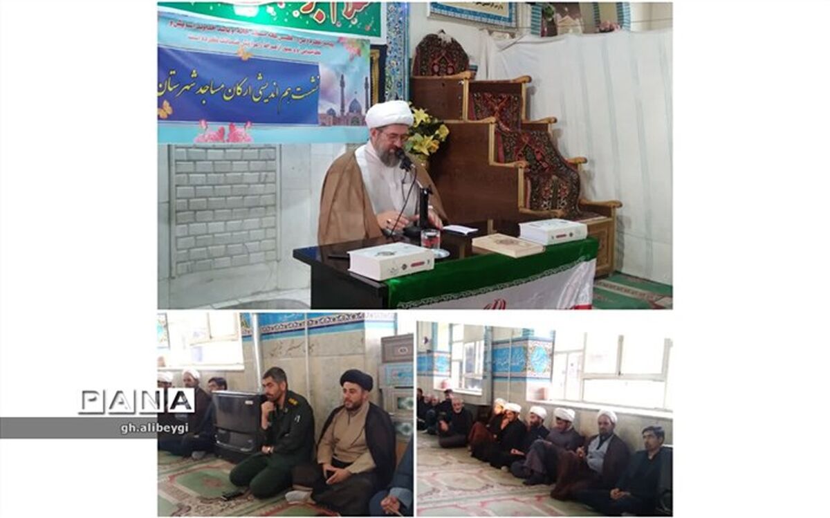 نشست هم‌اندیشی ارکان مساجد شهرستان بن