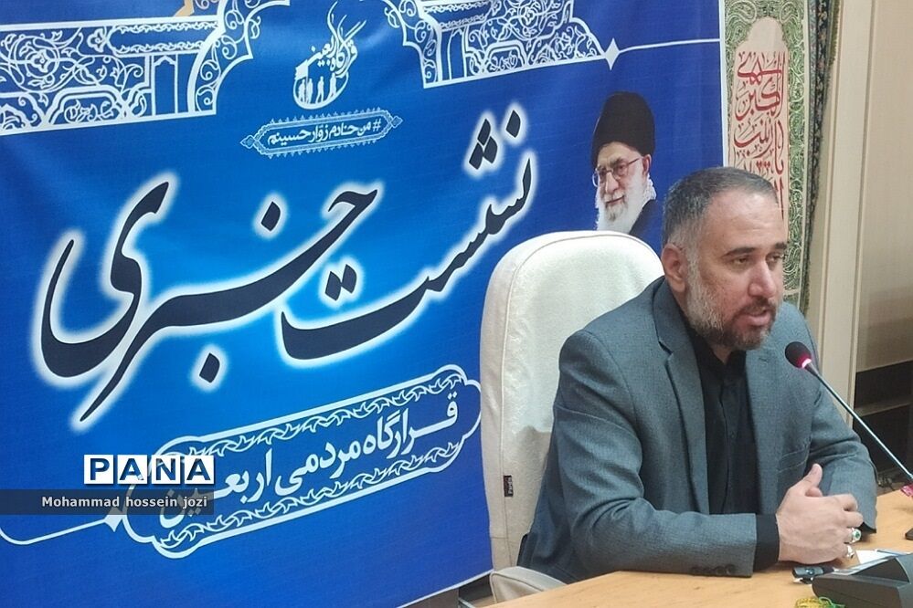 نشست خبری قرارگاه مردمی اربعین قم