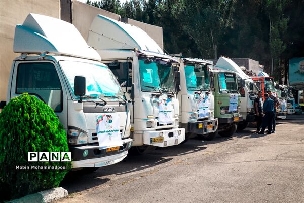 اعزام بزگترین کاروان تجهیزات آموزشی کشور