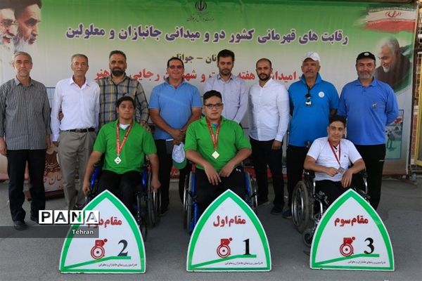 مسابقات کشوری دومیدانی جانبازان و معلولان