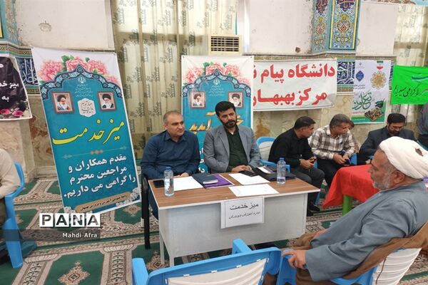 برپایی میز خدمت در مصلی نماز جمعه بهبهان به مناسبت هفته دولت