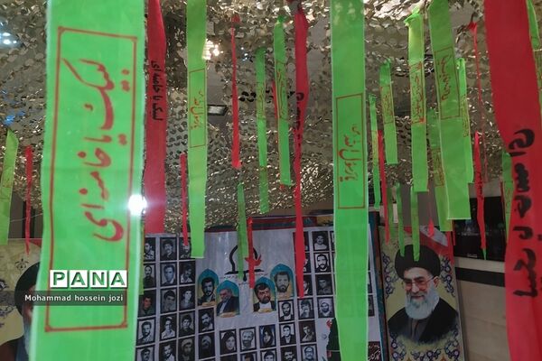 دومین یادواره شهدای کارمند دولت در قم
