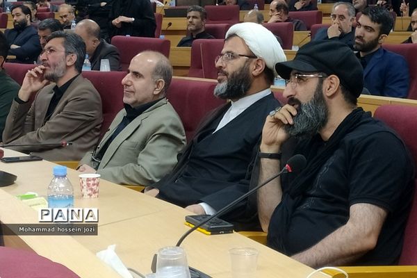 دومین یادواره شهدای کارمند دولت در قم