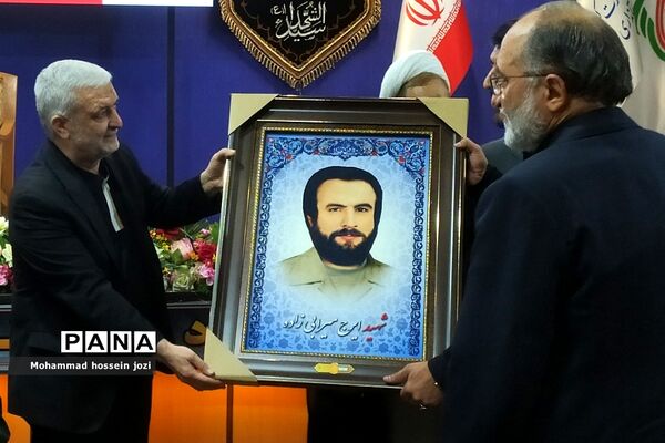 دومین یادواره شهدای کارمند دولت در قم