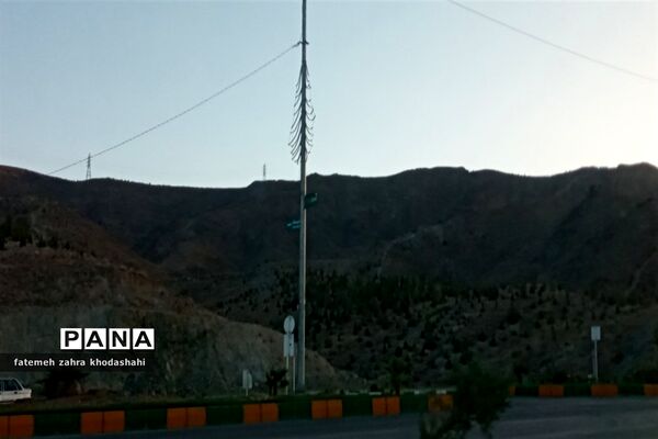 کوه پارک مشهد
