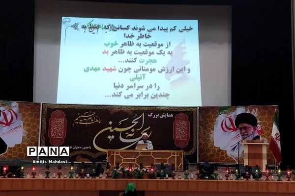 سوگواره ریحانه‌الحسین (ع) در اراک