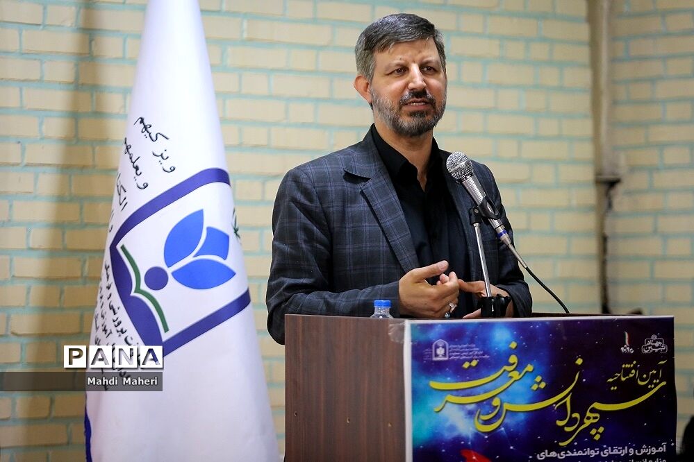 آیین افتتاحیه سپهر دانش و معرفت