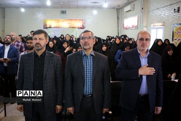 آیین افتتاحیه سپهر دانش و معرفت