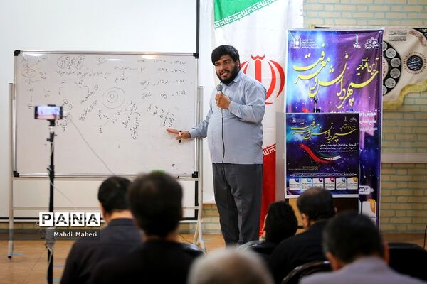 آیین افتتاحیه سپهر دانش و معرفت