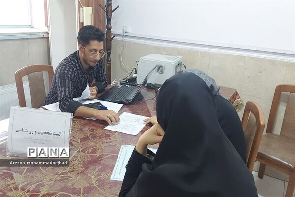 حضور داوطلبان انتخاب رشته کنکور ۱۴٠۲ در پایگاه انتخاب رشته آموزش و پرورش شهرستان قرچک
