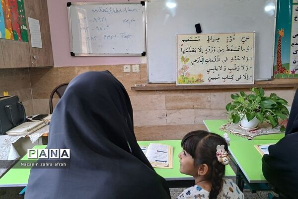 فعالیت‌های تخصصی نهضت سوادآموزی در آموزش و پرورش رودهن